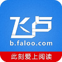 記者
：德科先跟拉什福德會麵&再與佩尼亞和福特
，討論注冊和轉會
