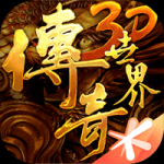 博主�：津門虎為遠征工體球迷準備消暑冰巾	，在客隊球迷進場處發放