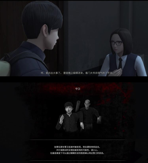 学生跪床被桌麵版客戶端