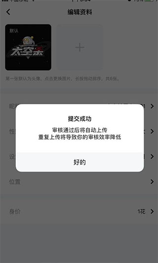 哈蘭德談足總杯決賽讓點	：我不應該把點球給新援，所有責任在我