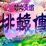 巴薩發布甘伯杯海報
：加維C位，拉什福德、弗裏克�、加西亞在列