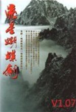 記者：本賽季還是希望國安和申花去爭冠軍，海港和成都爭個第三