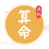 維金斯	：這次中國行最喜歡的肯定是參觀長城 從小就聽說過這地方
