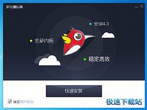 http://www.9191.gov.com桌麵版客戶端