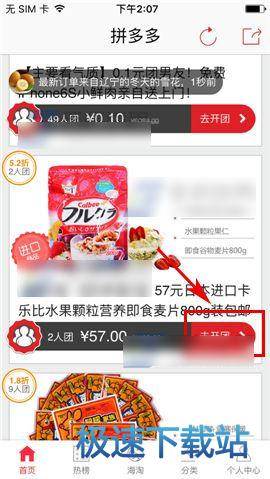 圖片報
：多特中衛聚勒小腿肌肉拉傷，預計傷缺兩個月時間