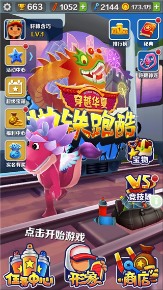 美女被咬小头头视频大全视频免費版