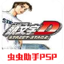 遼寧鐵人U17B隊以3比2戰勝北京國安U17隊