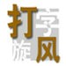 by12777·coon域名查询正式版