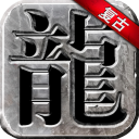 成色18k1.220.38软件電腦免費版