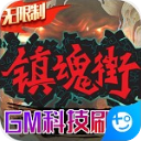 埃貝爾談沃爾特馬德：拜仁保持冷靜
，在關注一切正在發生的事情