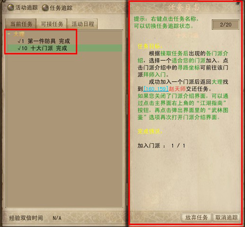 曼晚：曼城陣容臃腫問題仍很明顯；格拉利什最受曼城球迷愛戴
