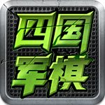 91破解免費版