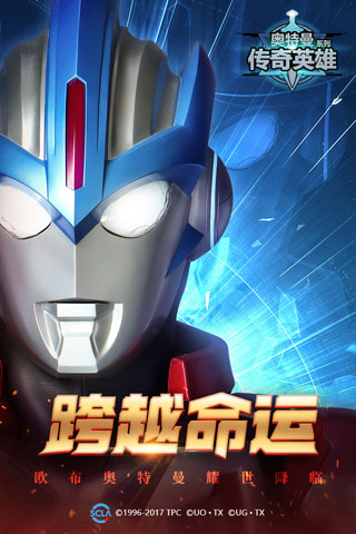 鲁大师在线观看在线播放八戒最新版