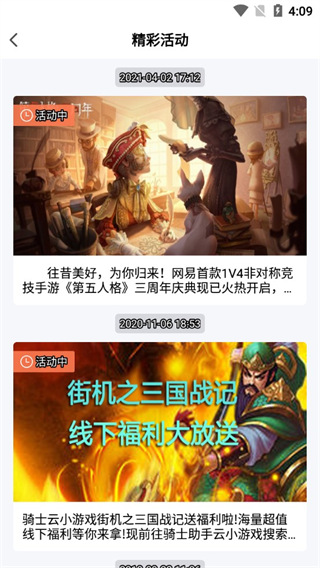 www.91色?萝网站游戏手機版