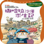 官方
	：費內巴切簽下什克裏尼亞爾
，轉會費總價1000萬歐