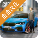 18may19-XXXXXL56edui電腦免費版
