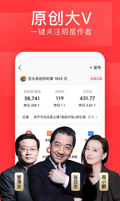 鄺兆鐳社媒
：戰袍在身全力以赴
，未來還有更多可能�！